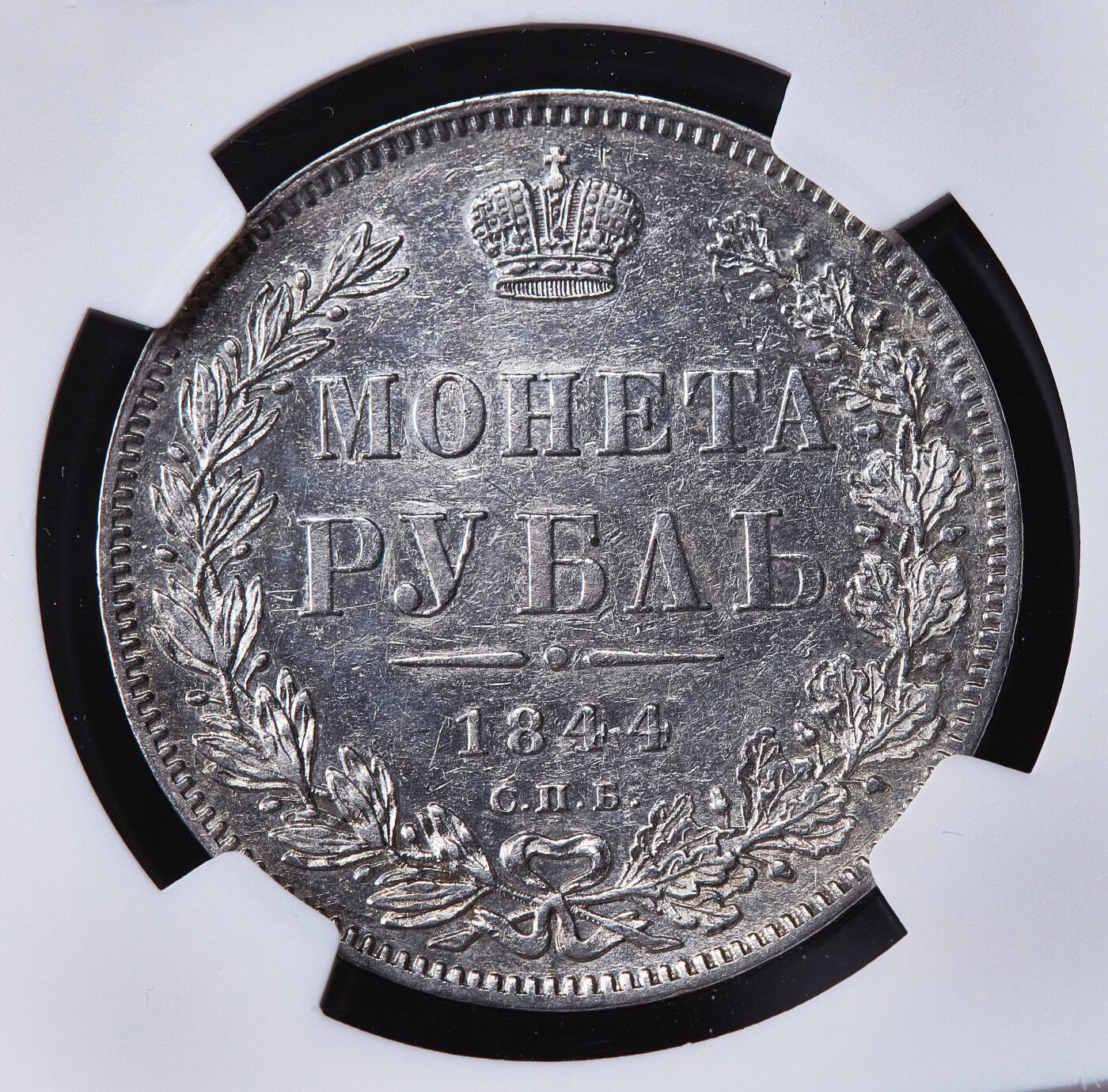 【俄甄集藏】马年新春第一拍 2026年(048)02-25星期三 晚 19:30 全场包邮