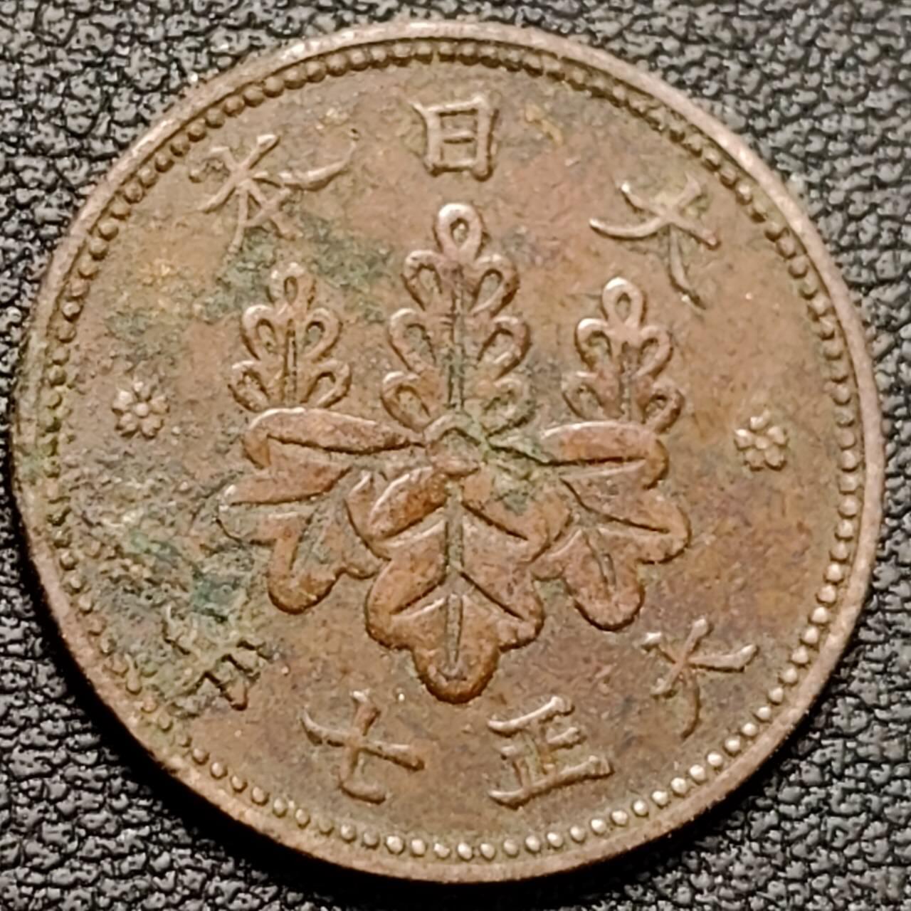 泉币菌-第188场- 迎情人节专场 本场拍品多 请提前出价（本周五和之前拍的 2月14日发货）