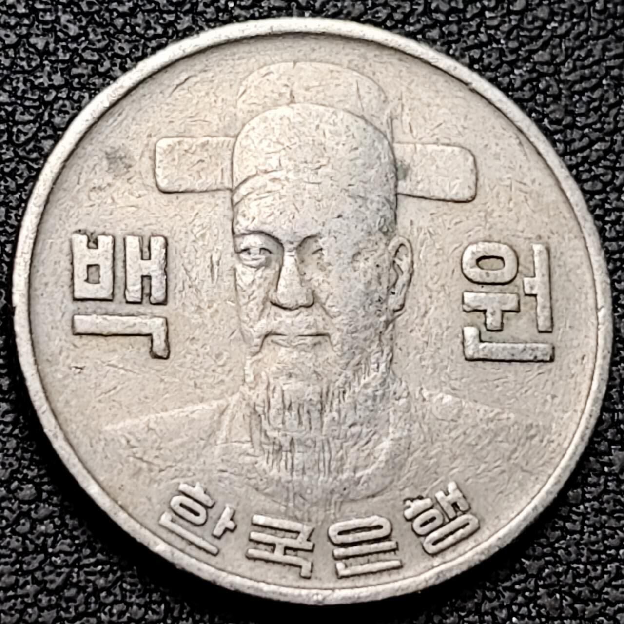 泉币菌-第192场- 除夕专场-新年快乐 本场拍品多 请提前出价（年后发货）