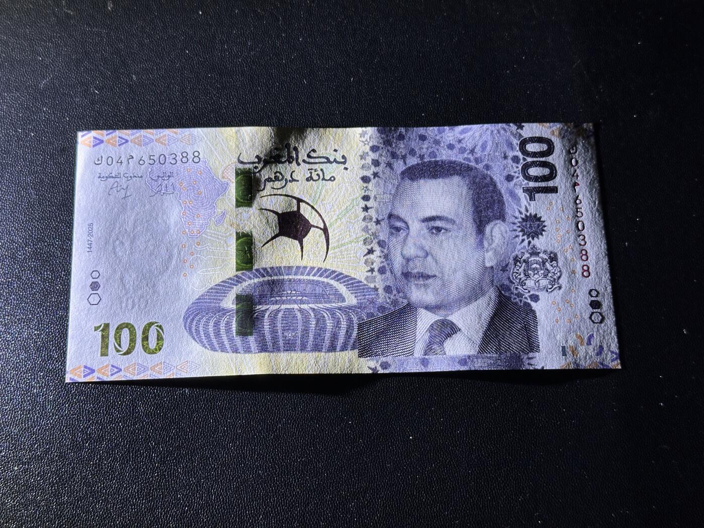 《外钞收藏家》第六百一十一期（农历新年第一场/快递恢复正常再发货）（长期征集拍品、欢迎藏友们联系合作） 2025年摩洛哥100迪拉姆 全新 尾388