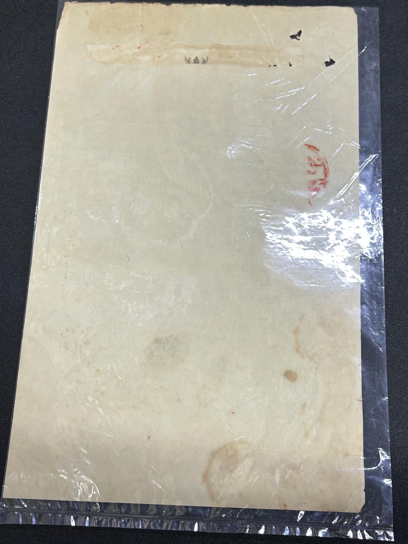 西秦中古拍卖第七十七期 2026马年新春专场 本场拍品年初九发出 40年代 泰国古董地契 贴有大量税票