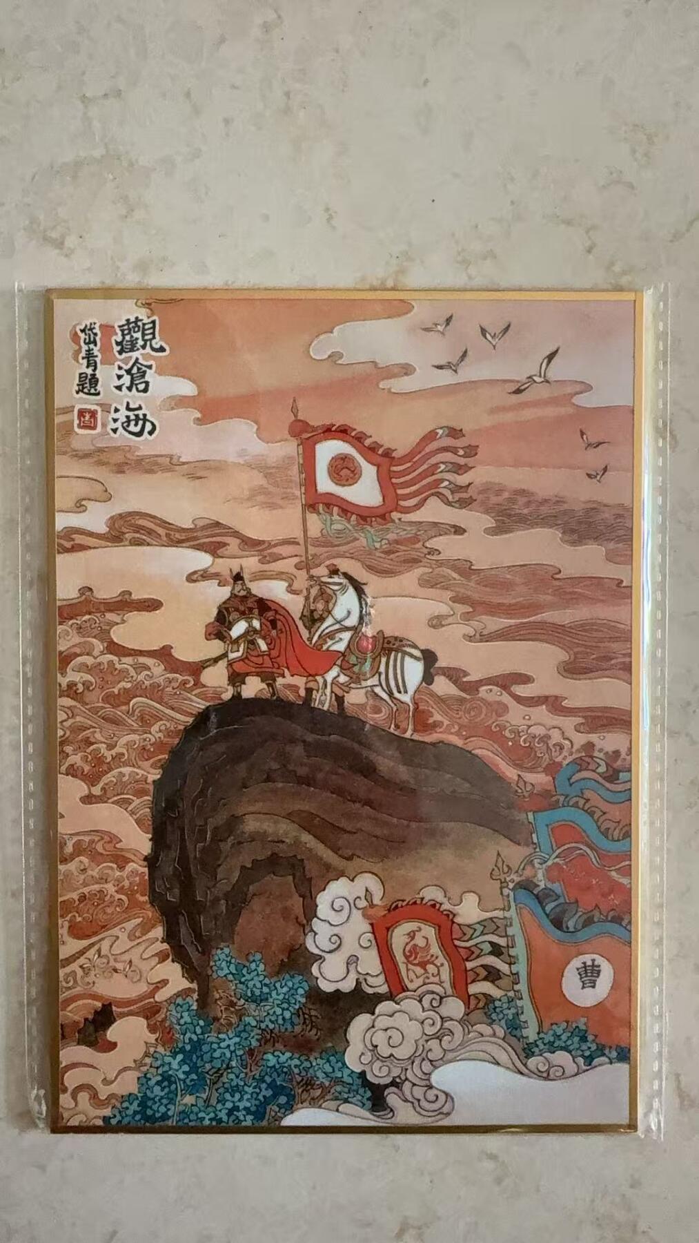 周四第100期阳大大卡牌拍卖第100期（持续收拍品，周六晚上九点截拍，进群福利早知道）