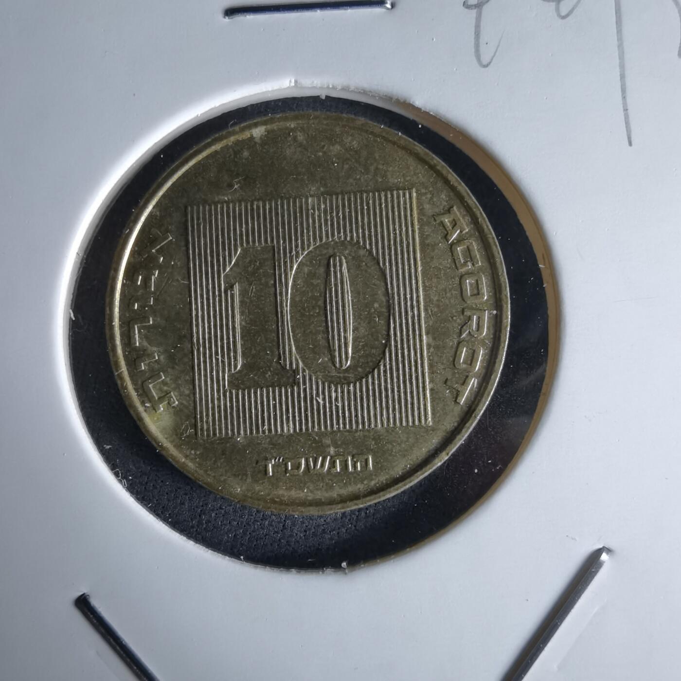 沼泽如烟--第994场 以色列