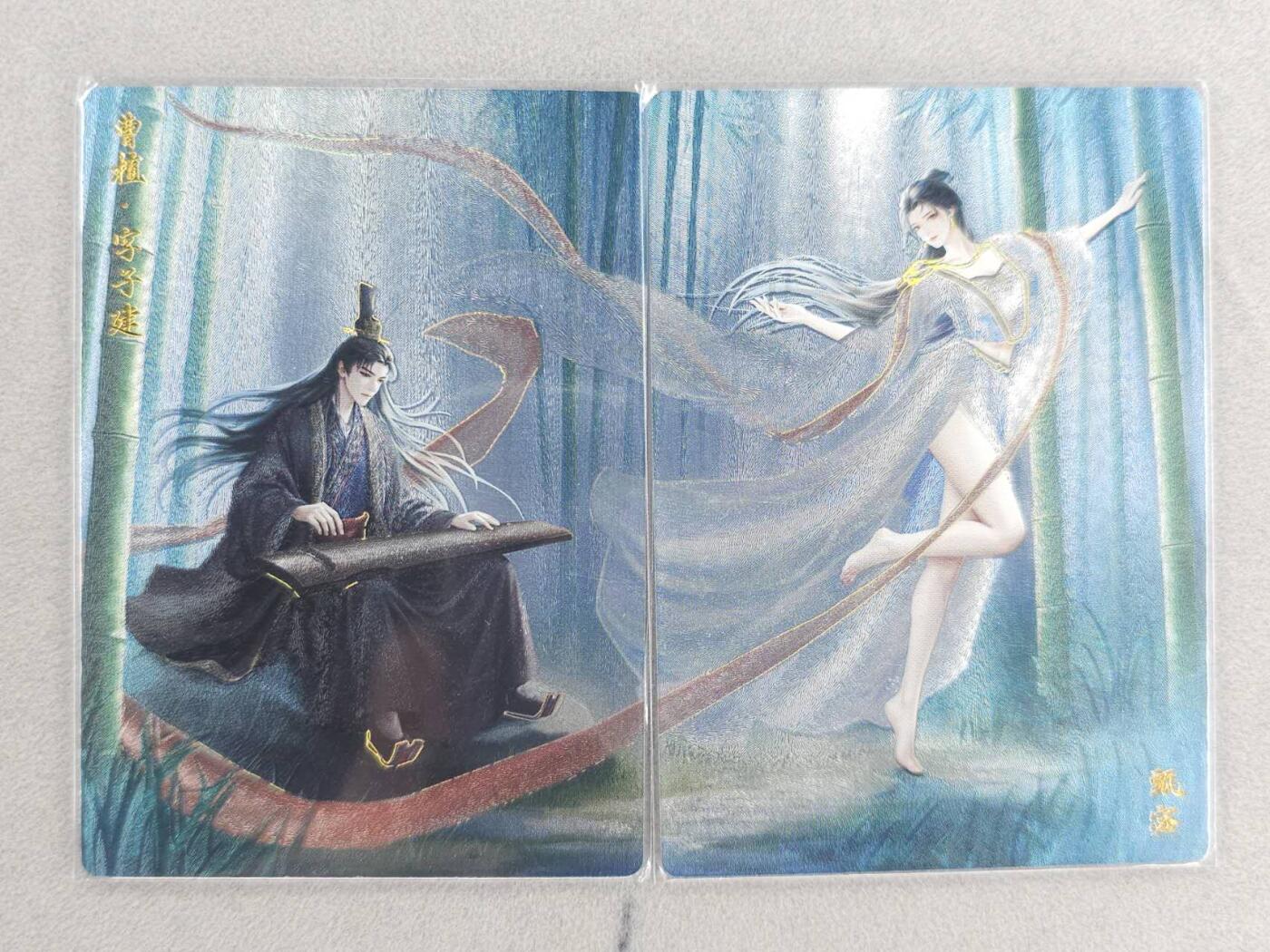 买就送PR！！龙虎卡牌-七六场（满200元包邮，无佣金，每周六结拍，欢迎送拍） 冷烫半粗2张 轩辕春秋 锦绣三国三弹 曹植&甄宓 双拼