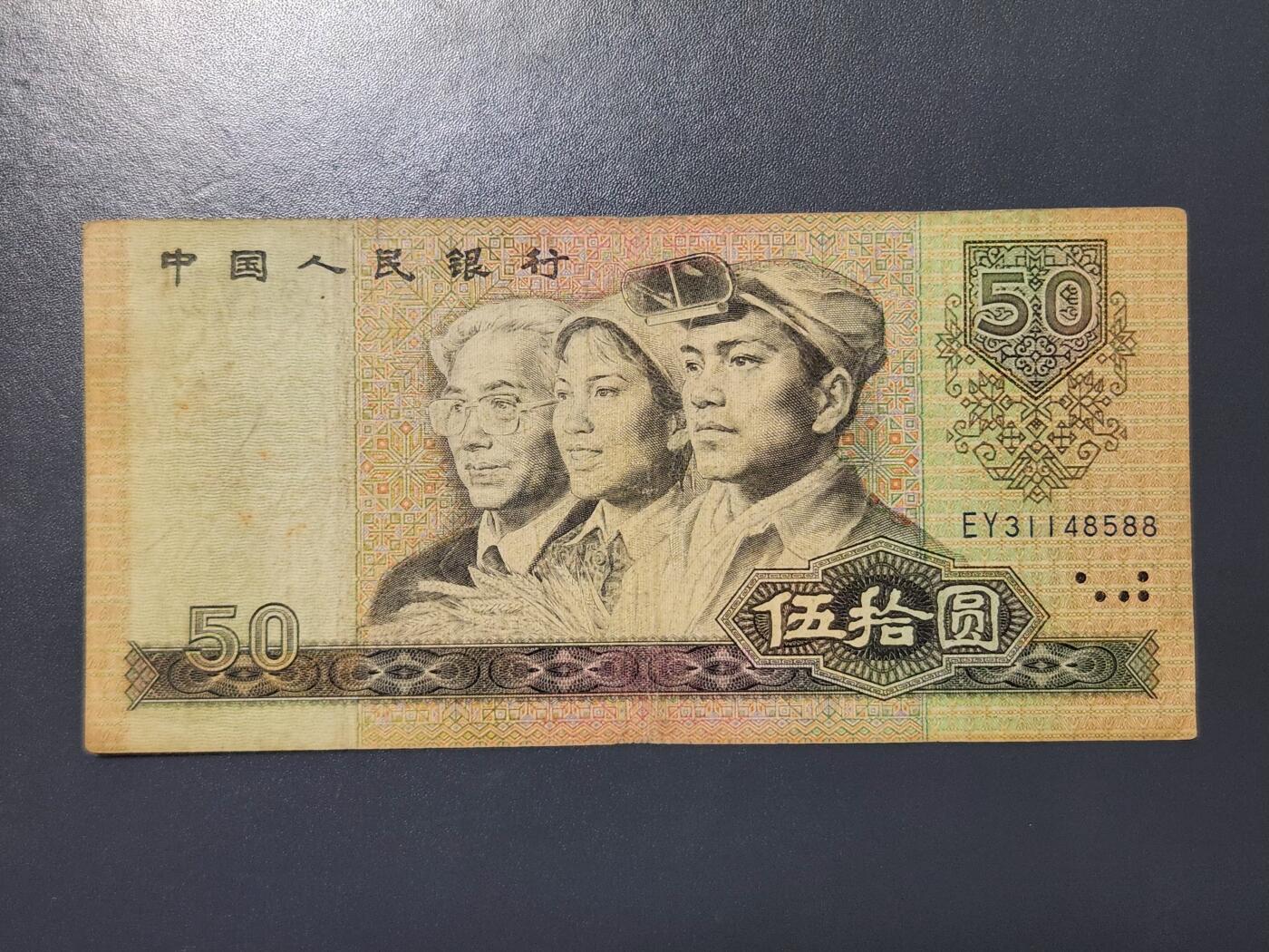 2月13号晚上8点 外国纸币自动截拍第25场 8050原票