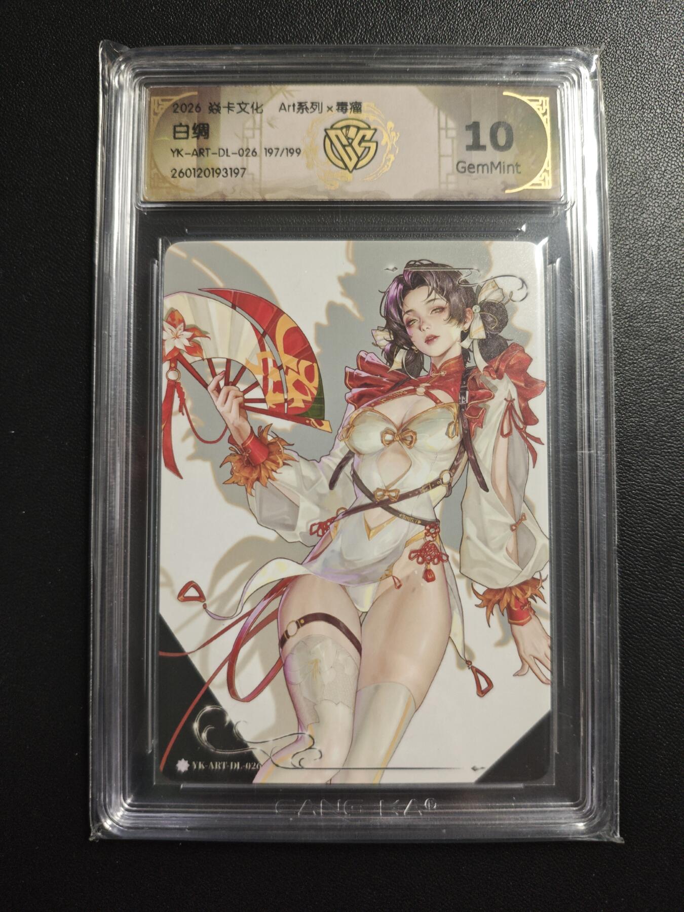 天玑星卡拍第172期《2.23周一截拍》持续收拍收评中 满赠卡需备注