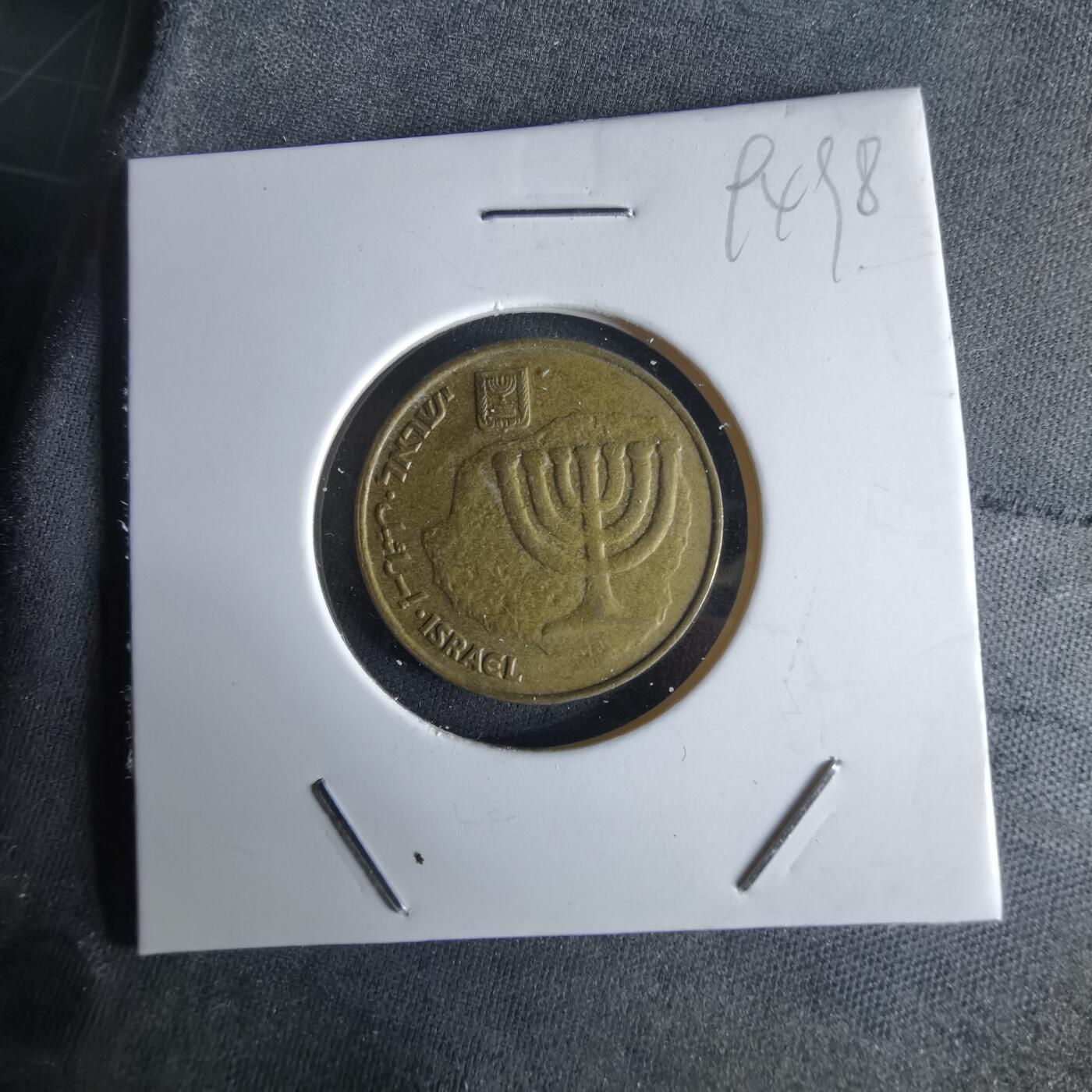 沼泽如烟--第994场 以色列