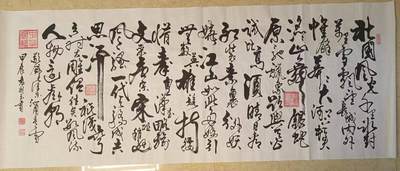 2026第2期  书法专场 - 【沁园春雪】袁相玉 ，水墨纸本 ，180x70CM、软片 ，北国风光 ，千里冰封，万里雪飘。望长城内外，惟余莽莽 ；大河上下 ，顿失滔滔 。山舞银蛇 ，原驰蜡象 ，欲与天公 试比高。须 晴日，看红装素裹 ，分外妖娆 。江山如此多娇 ，引 数英雄竞折腰 。惜秦皇汉武 ，略输文采；唐宗宋祖 ，稍逊风骚 。一代天骄 ，成吉思汗 ，只识弯弓射大雕 。俱往矣 ， 风流人物 ，还看今朝。