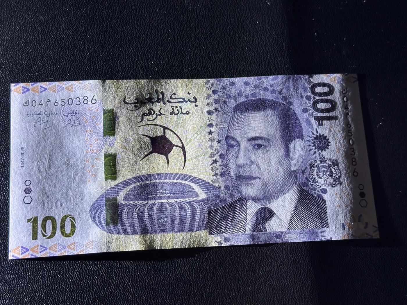 《外钞收藏家》第六百一十一期（农历新年第一场/快递恢复正常再发货）（长期征集拍品、欢迎藏友们联系合作） 2025年摩洛哥100迪拉姆 全新 尾386