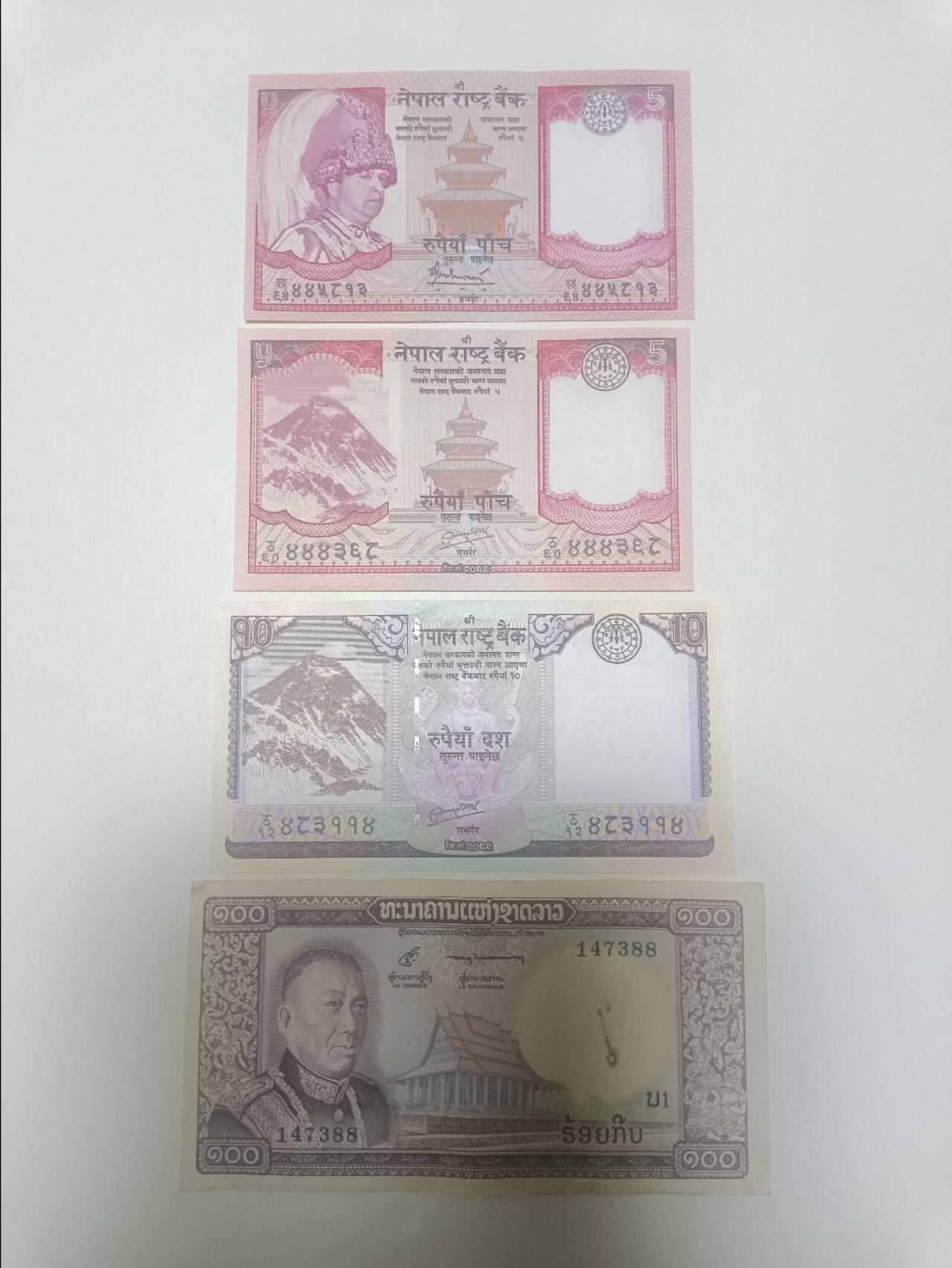 【20260215】非全新纸币和硬币第335场 亚洲国家4张纸币，有针孔