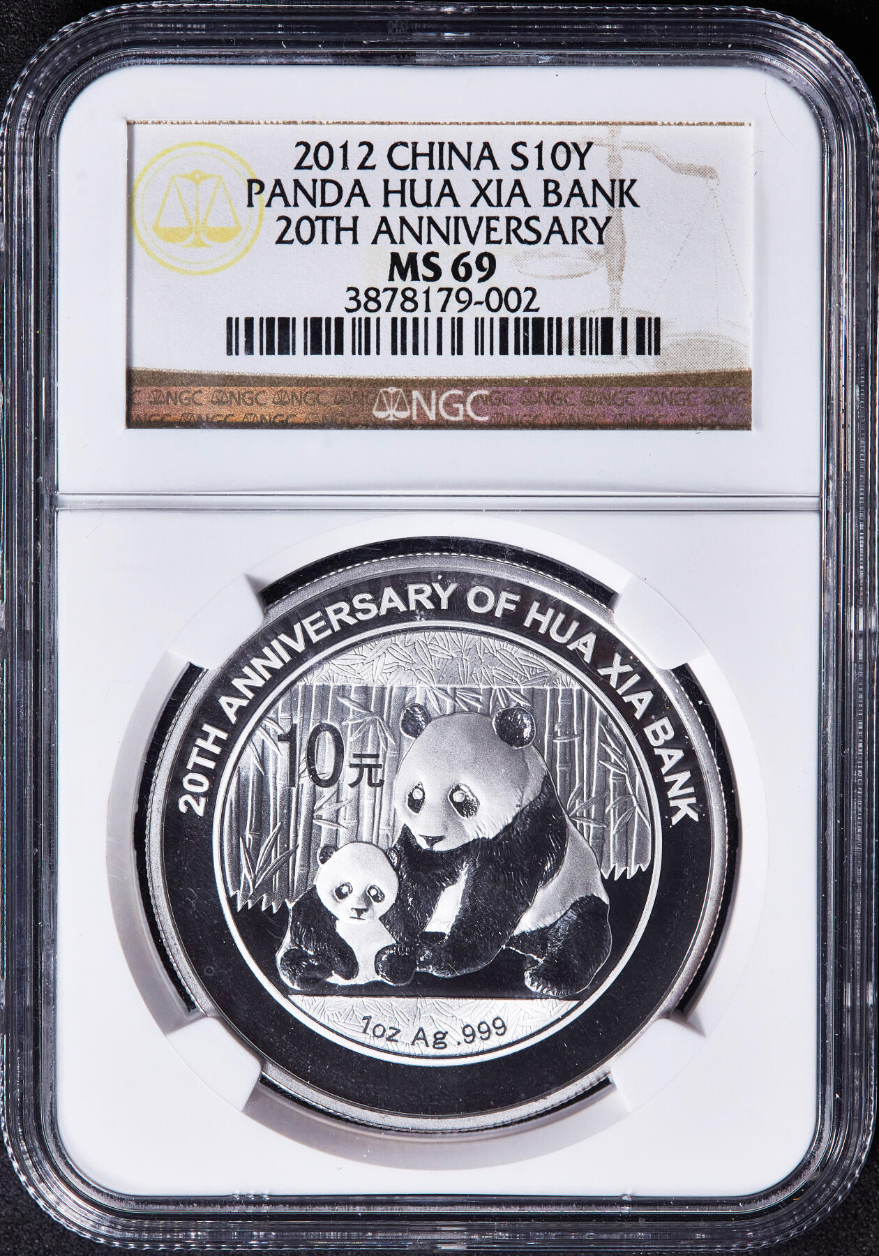 【俄甄集藏】马年新春第一拍 2026年(048)02-25星期三 晚 19:30 全场包邮 中国2012年华夏银行成立二十周年熊猫加字1盎司大银币，NGC MS69，完美品相