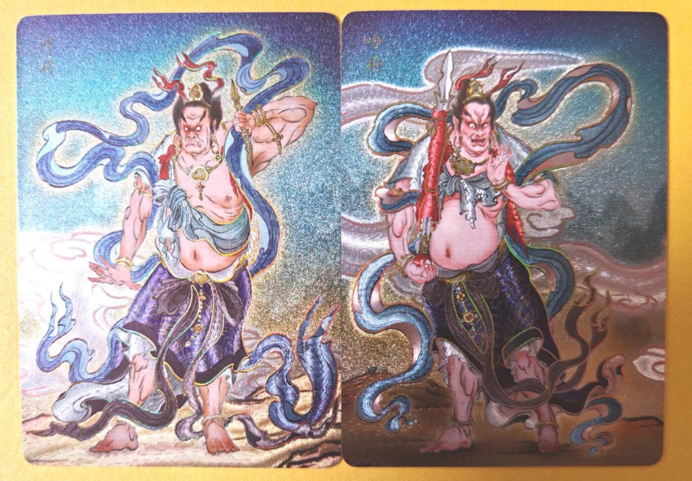 趣卡卡拍No.26期（新年场，马年大吉）（无佣金免手续费，分享成交有奖） 【冷烫粗闪】焱卡文化 列仙卷 彫仙 冷烫粗闪-哼哈二将1套2张