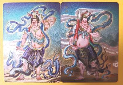 趣卡卡拍No.26期（新年场，马年大吉）（无佣金免手续费，分享成交有奖） - 【冷烫粗闪】焱卡文化 列仙卷 彫仙 冷烫粗闪-哼哈二将1套2张