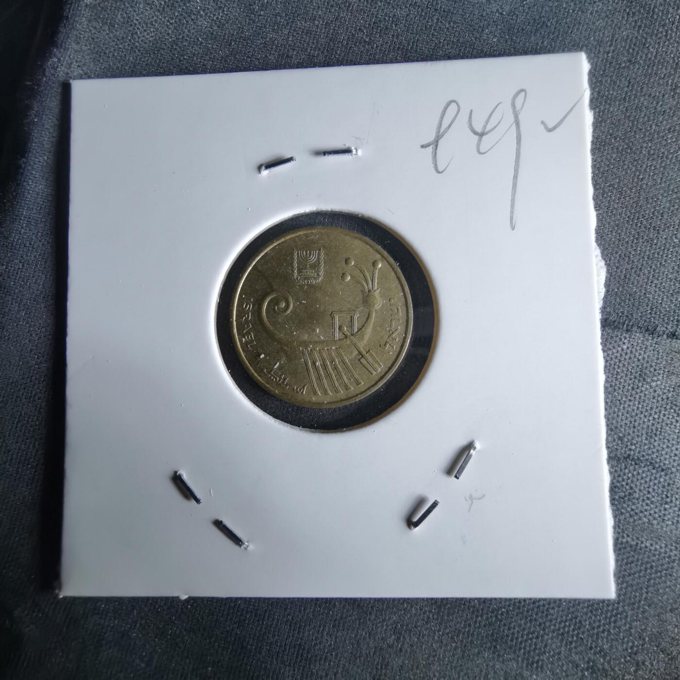 沼泽如烟--第994场 以色列