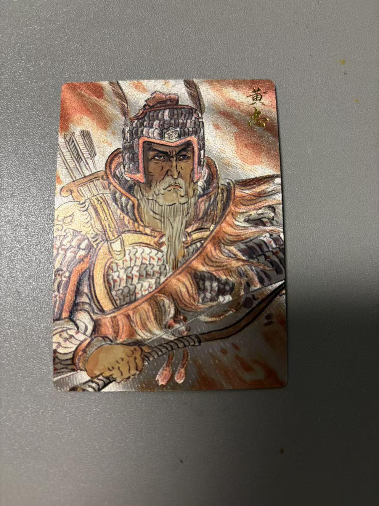 周四第100期阳大大卡牌拍卖第100期（持续收拍品，周六晚上九点截拍，进群福利早知道）