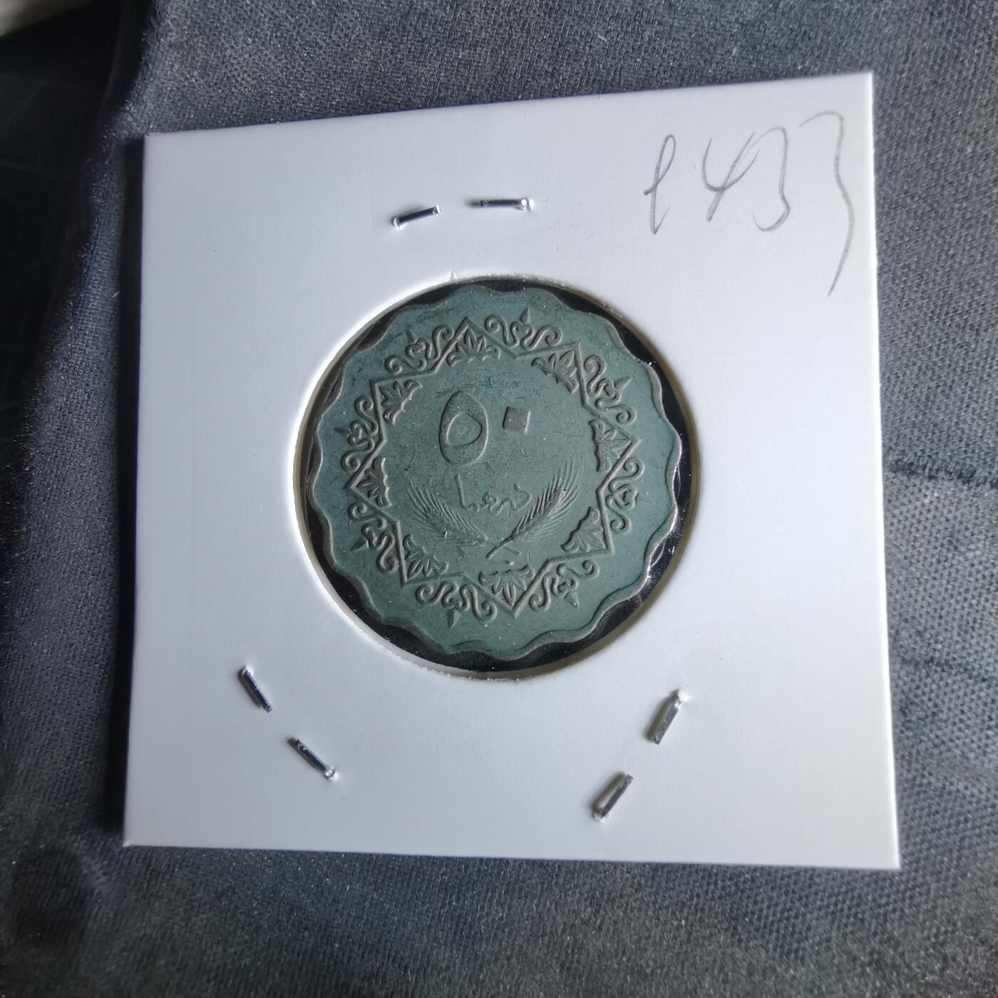 沼泽如烟--第994场 利比亚