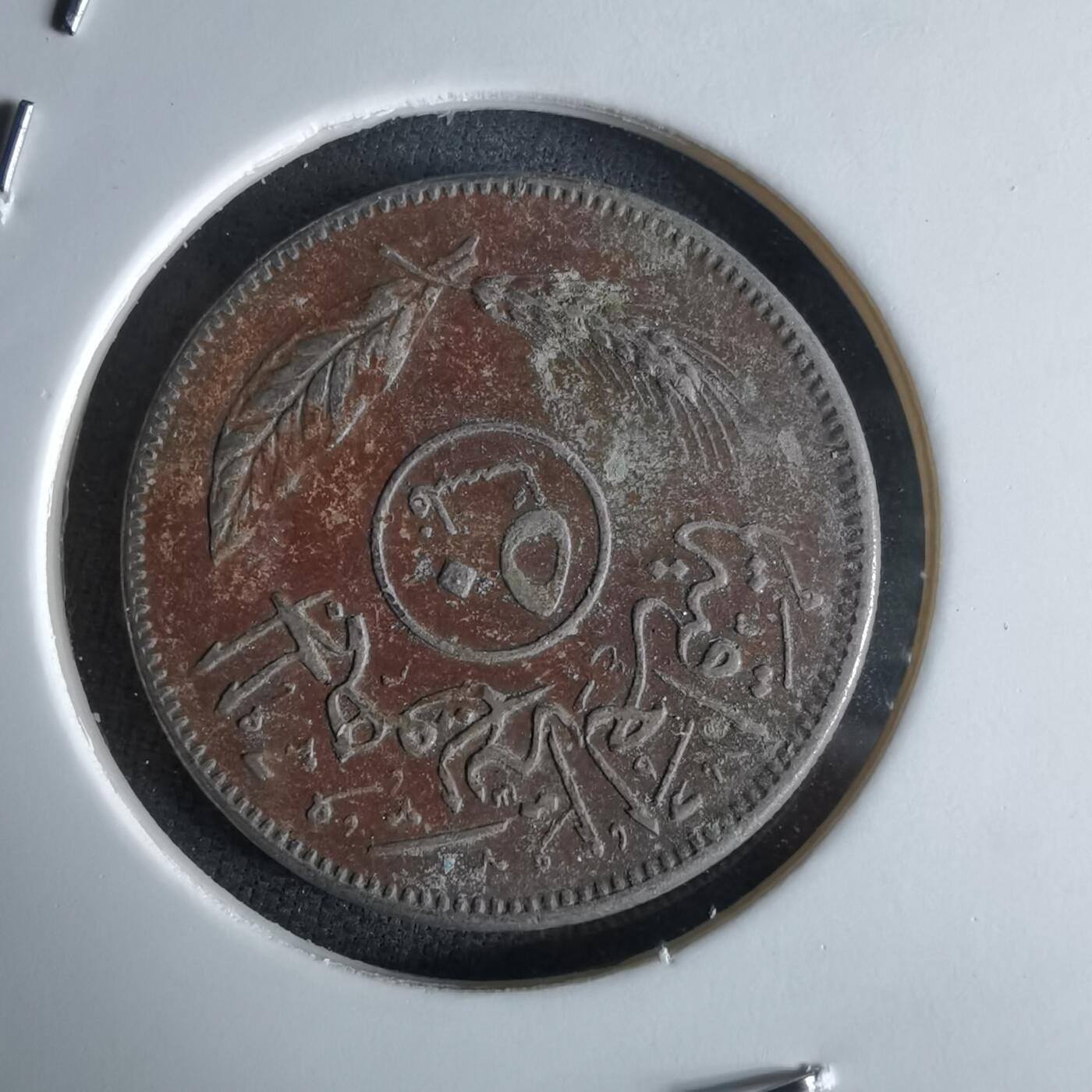 沼泽如烟--第994场 伊拉克