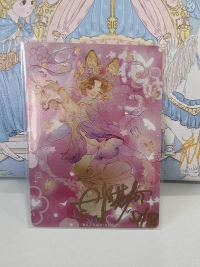 万漫社 聊斋志异百相集 卡其布丁亲签 - 万漫社 聊斋志异百相集 卡其布丁亲签