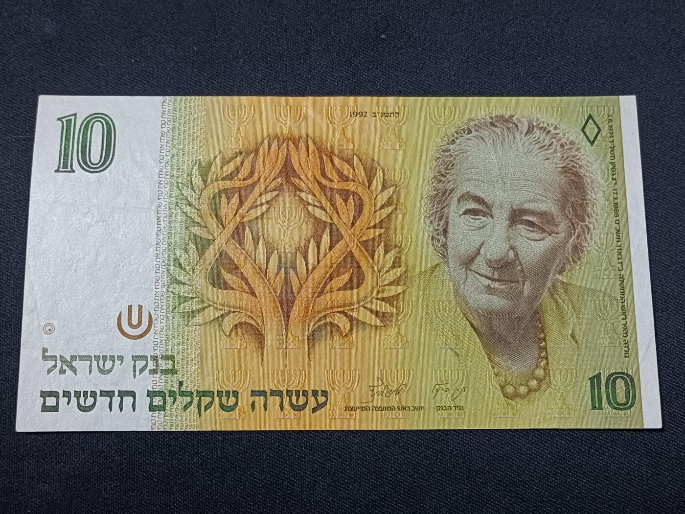 【游宝拍卖】丙午蛇马年第1期