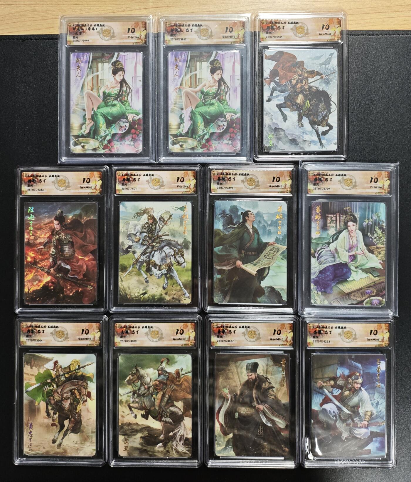 天玑星卡拍第172期《2.23周一截拍》持续收拍收评中 满赠卡需备注 焱卡文化 燎原三国·龙骧虎跃 巴丁 星光 十一张 CCG10