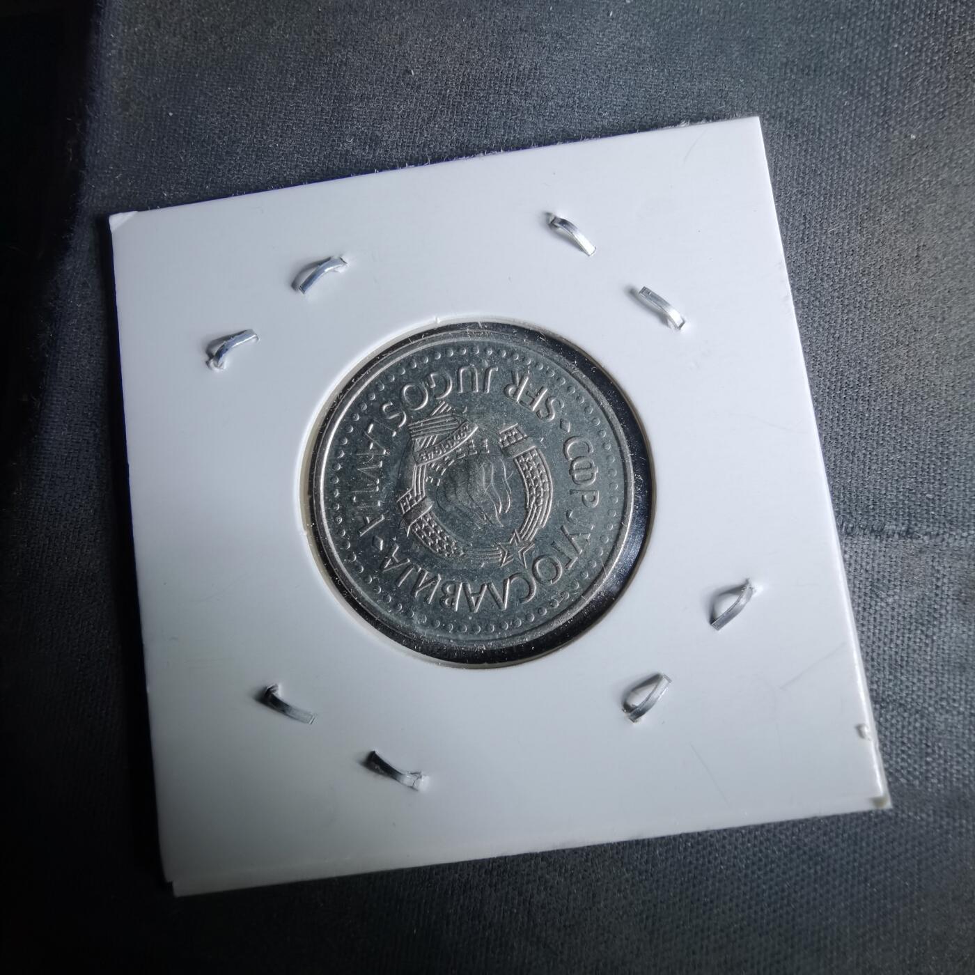 沼泽如烟--第993场 南斯拉夫1987年10第纳尔