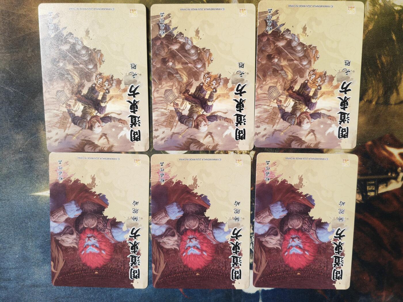 周四第100期阳大大卡牌拍卖第100期（持续收拍品，周六晚上九点截拍，进群福利早知道）