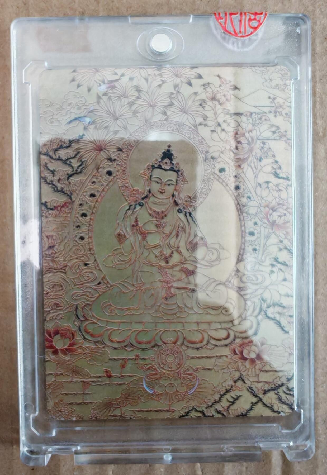 趣卡卡拍No.26期（新年场，马年大吉）（无佣金免手续费，分享成交有奖） 【官封卡砖卡】银信潮玩 精艺造物 金刚萨埵