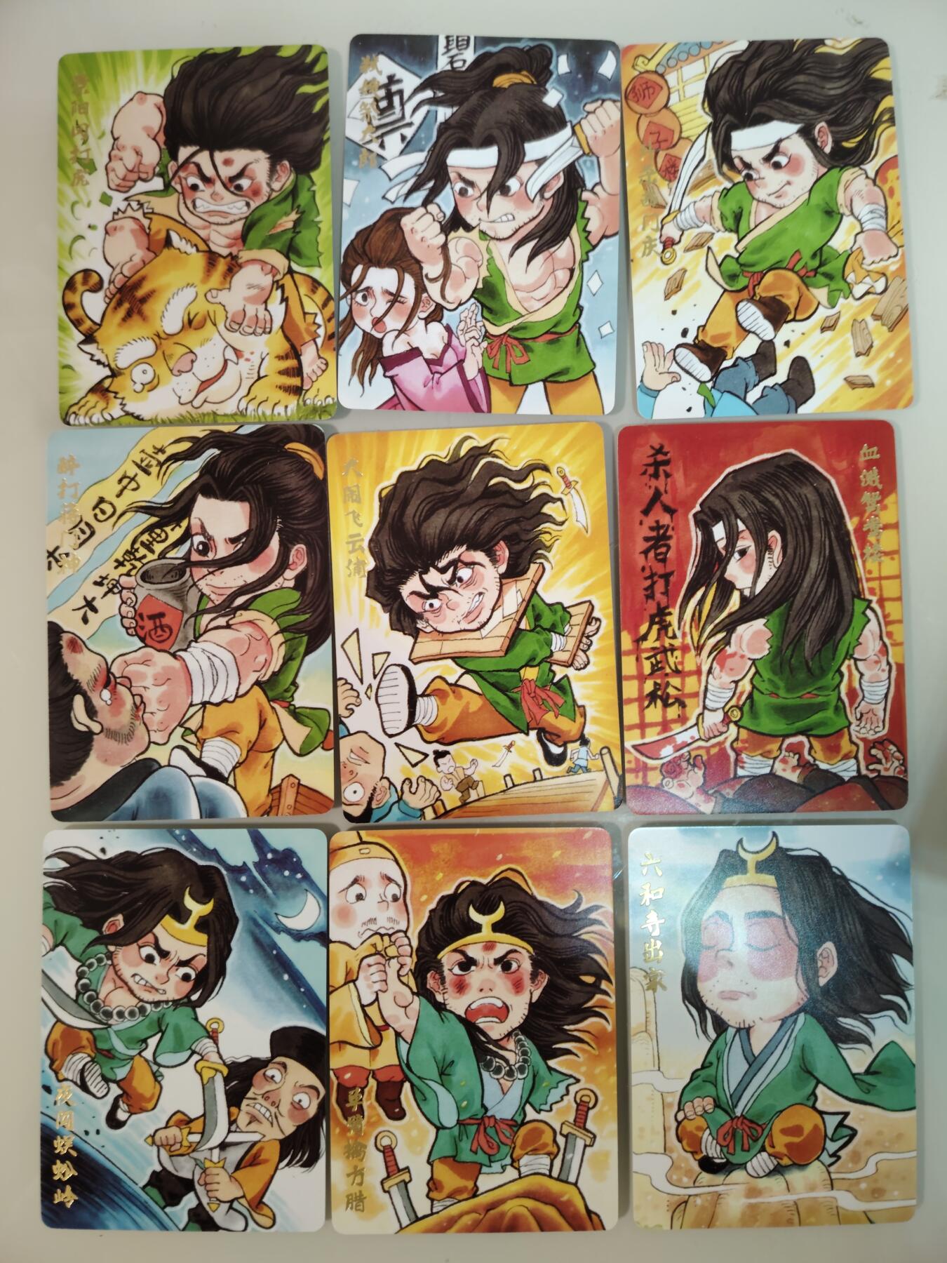 卡牌限时030期专场（22号初六晚21点截拍）