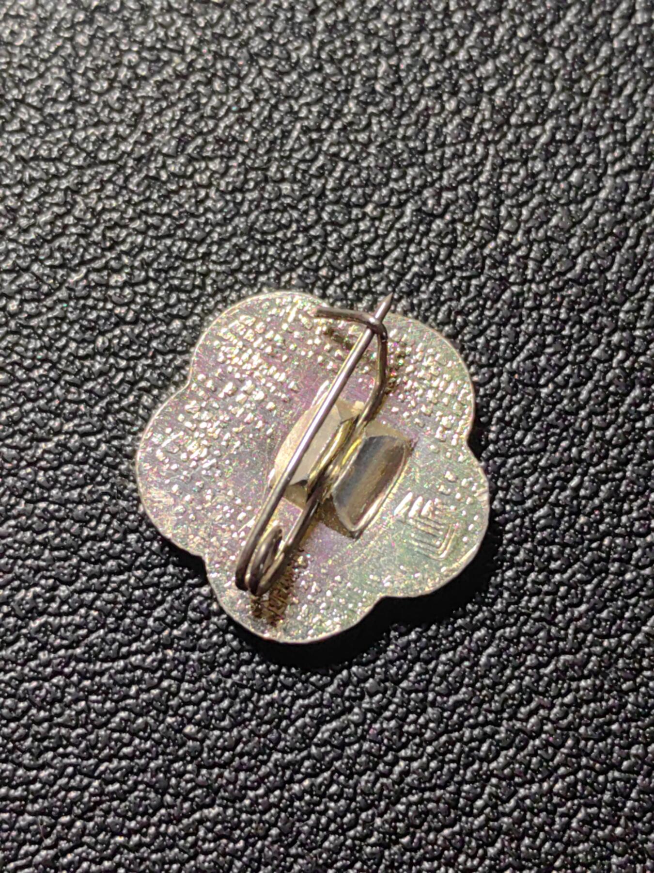 靖甫拍卖第四场 世界青年联欢节证章