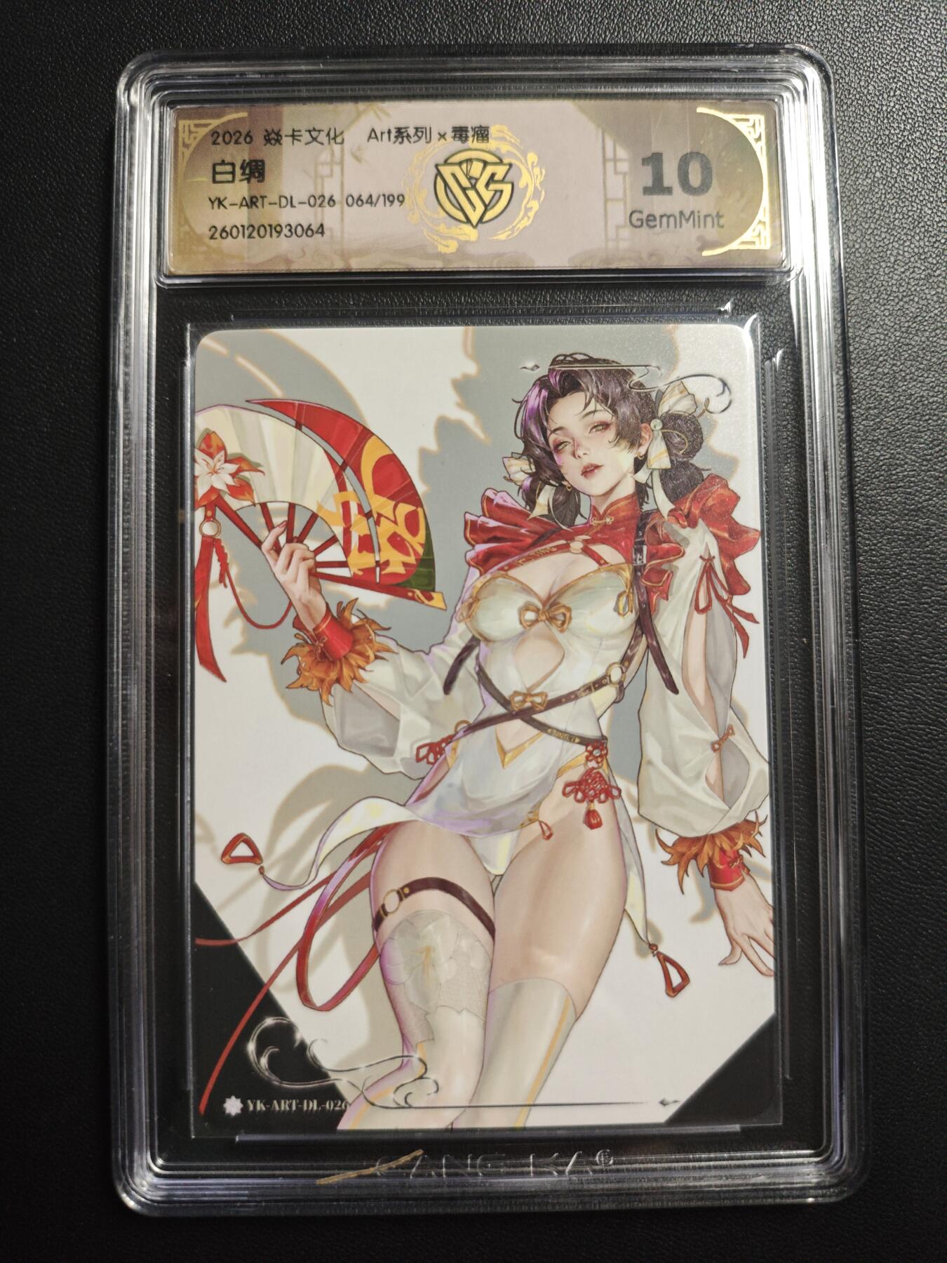 天玑星卡拍第172期《2.23周一截拍》持续收拍收评中 满赠卡需备注