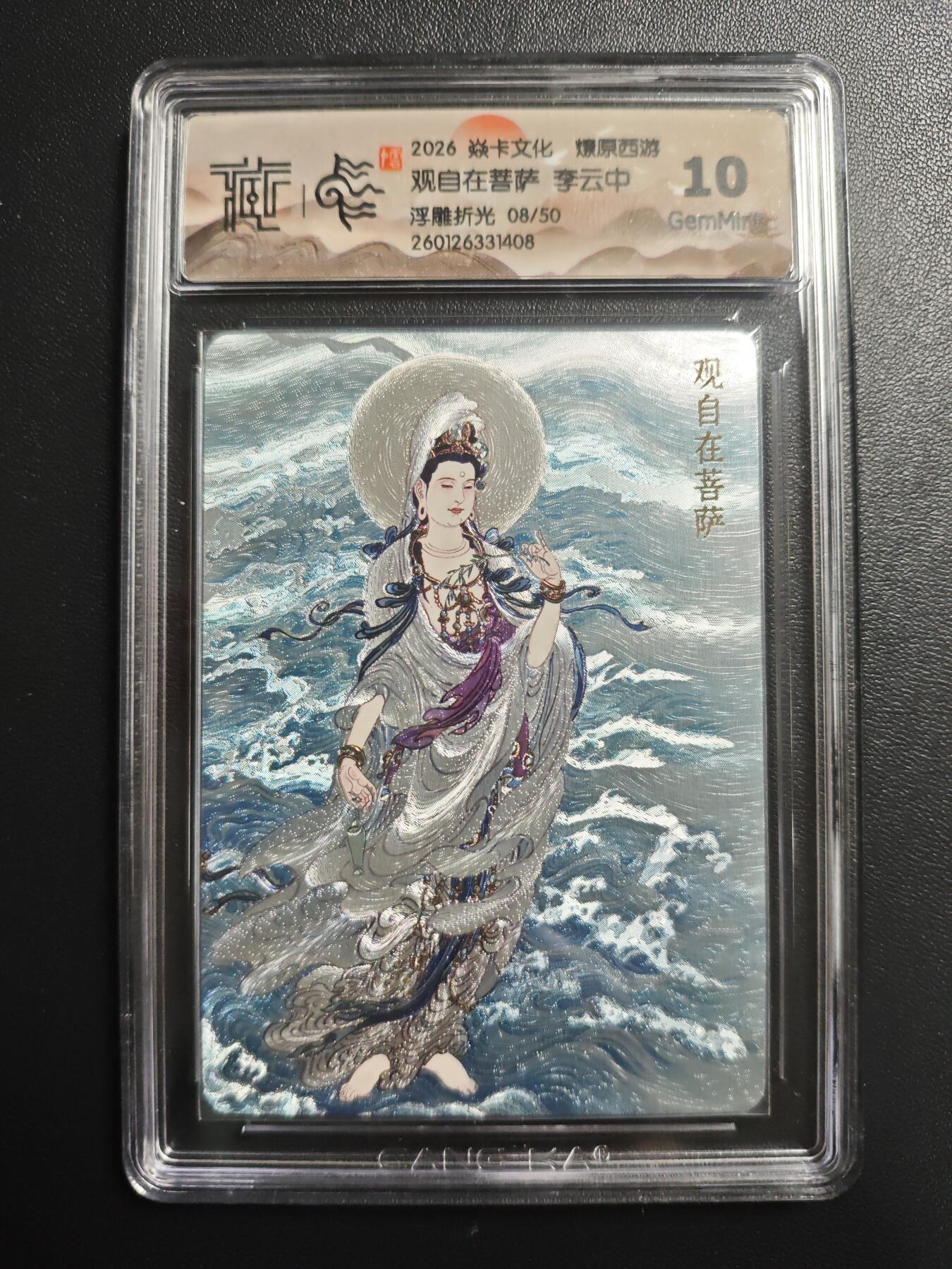 天玑星卡拍第172期《2.23周一截拍》持续收拍收评中 满赠卡需备注