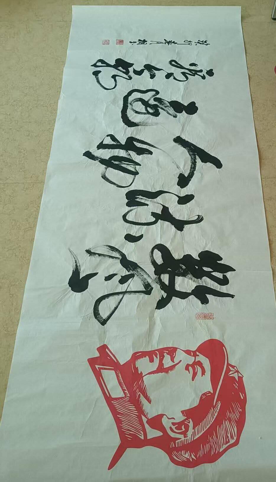 2026第2期  书法专场 【数风流人物】 作者  袁相玉 材质  水墨纸本 尺寸  180x70CM、约11.34平尺 形制  软片 证书  收藏证书 款识  癸卯春月 袁相玉书 钤印  袁相玉印、德尚、园丁之印 拍品描述   数风流人物，还看今朝。