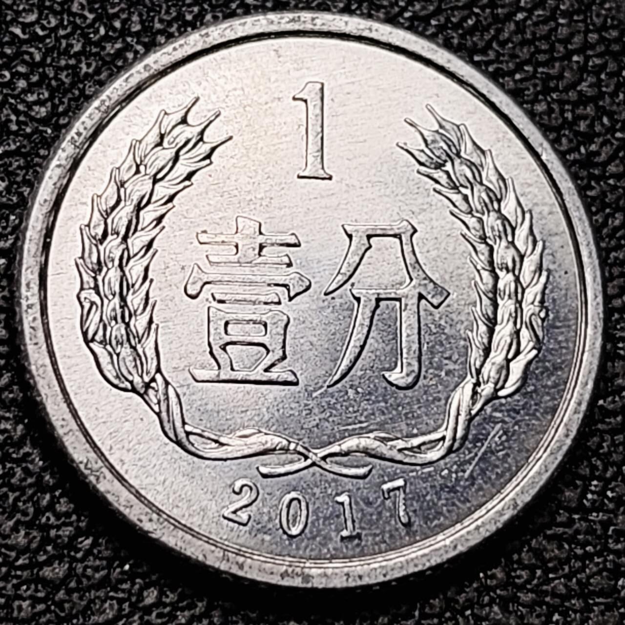 泉币菌-第192场- 除夕专场-新年快乐 本场拍品多 请提前出价（年后发货）