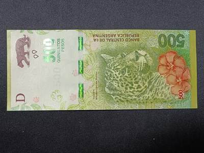 【游宝拍卖】丙午蛇马年第1期 - 阿根廷-500比索【动物版 全新UNC】