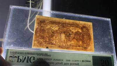 沧河堂105（无押金，违约拉黑） 西北农民银行 伍角 PMG50