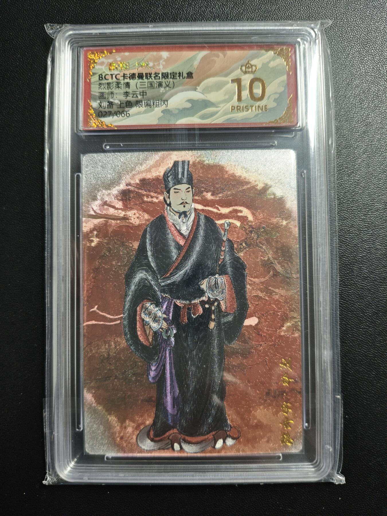 天玑星卡拍第172期《2.23周一截拍》持续收拍收评中 满赠卡需备注