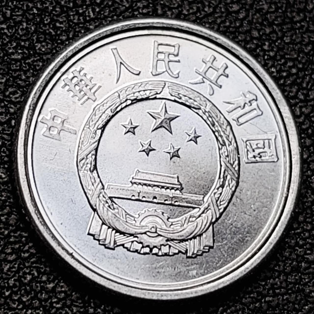 泉币菌-第192场- 除夕专场-新年快乐 本场拍品多 请提前出价（年后发货）