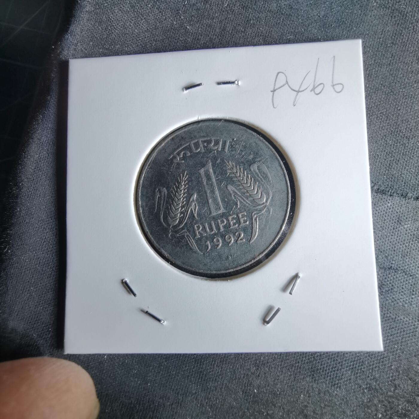 沼泽如烟--第994场 印度1992年1卢比