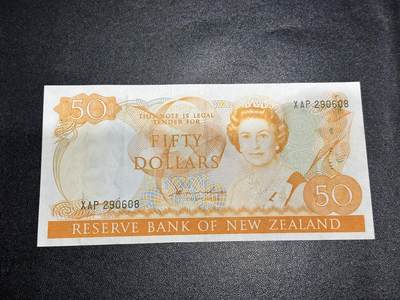 《外钞收藏家》第六百一十一期（农历新年第一场/快递恢复正常再发货）（长期征集拍品、欢迎藏友们联系合作） - 新西兰女王纸币版50元 非全新 品相如图