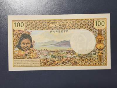 2月13号晚上8点 外国纸币自动截拍第25场 - 大溪地100法郎 新品几乎全新 背面有一点胶印