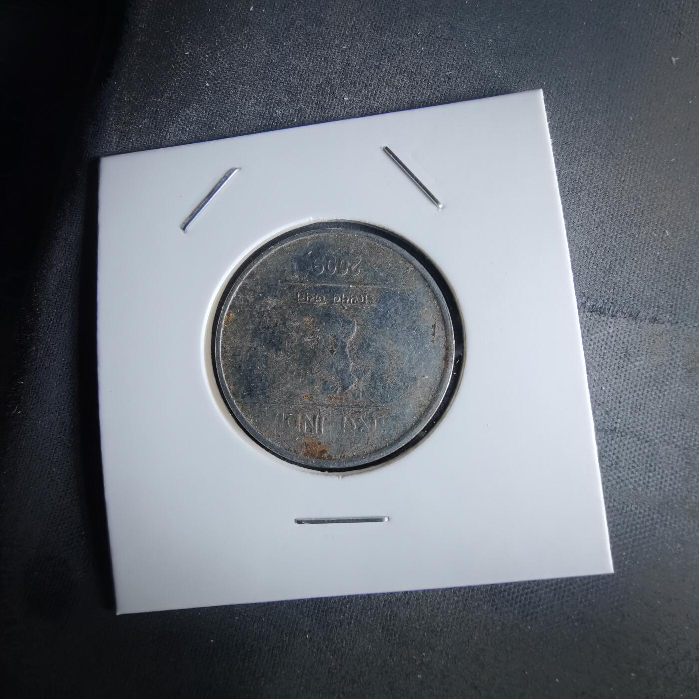 沼泽如烟--第994场 印度2009年1卢比