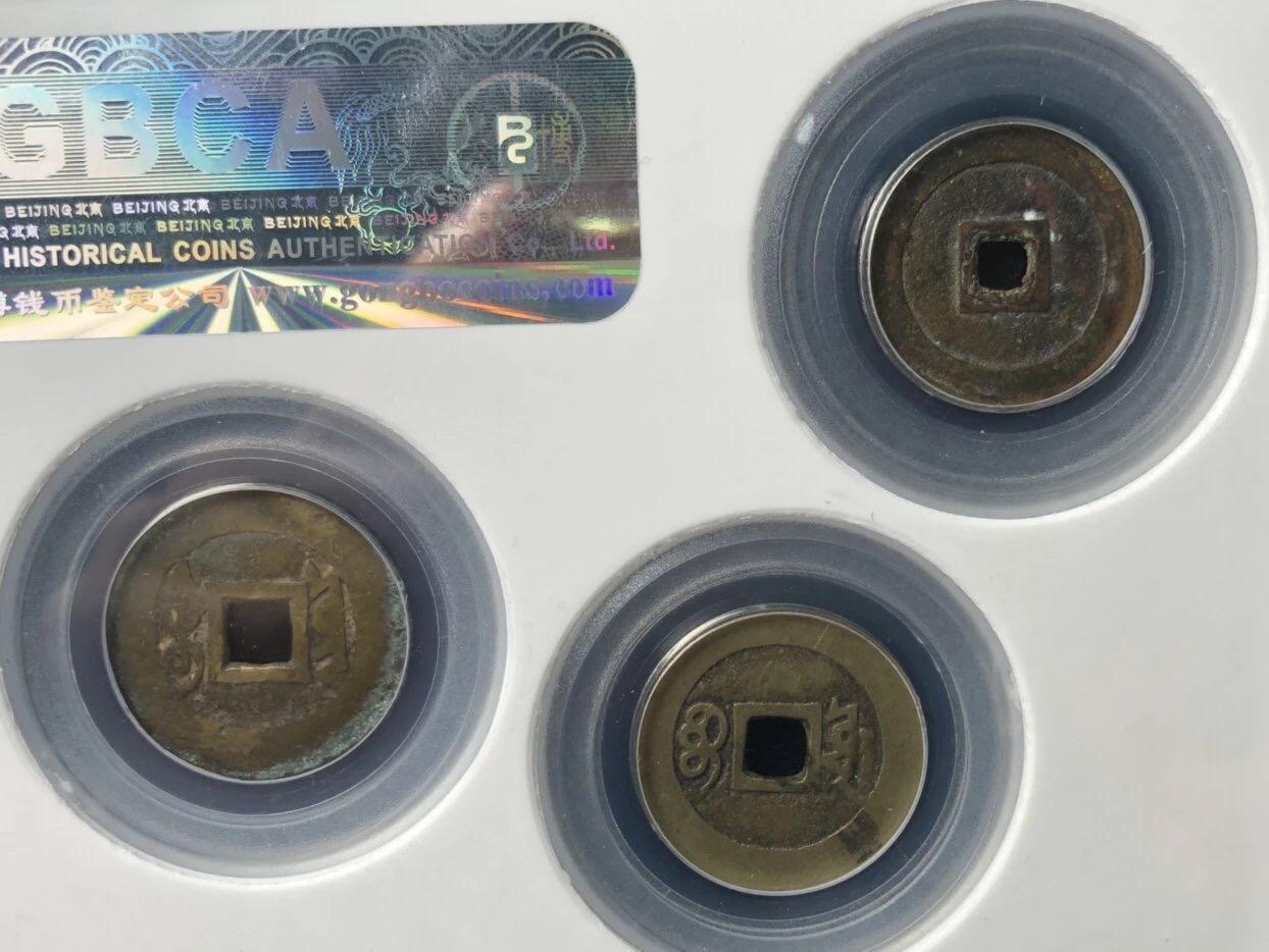 银元古币专场