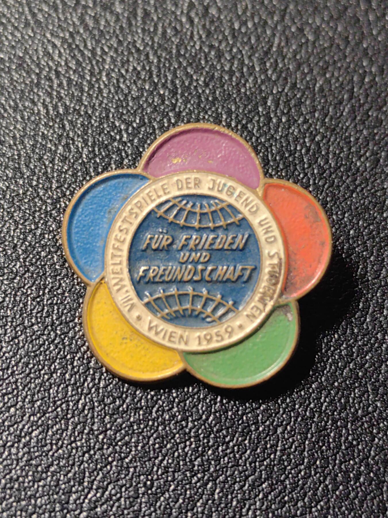 靖甫拍卖第四场 世界青年联欢节 奥地利