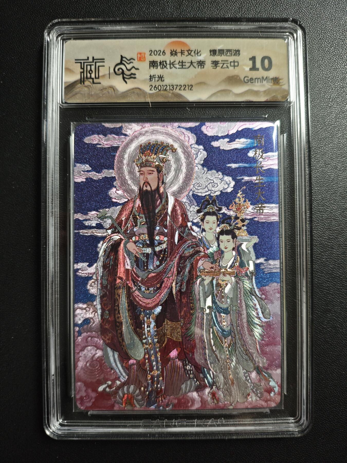 天玑星卡拍第172期《2.23周一截拍》持续收拍收评中 满赠卡需备注