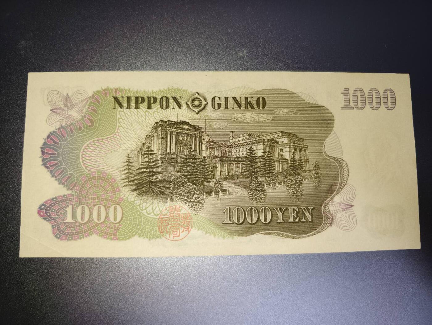 春节钱币瓷器清货捡漏拍场