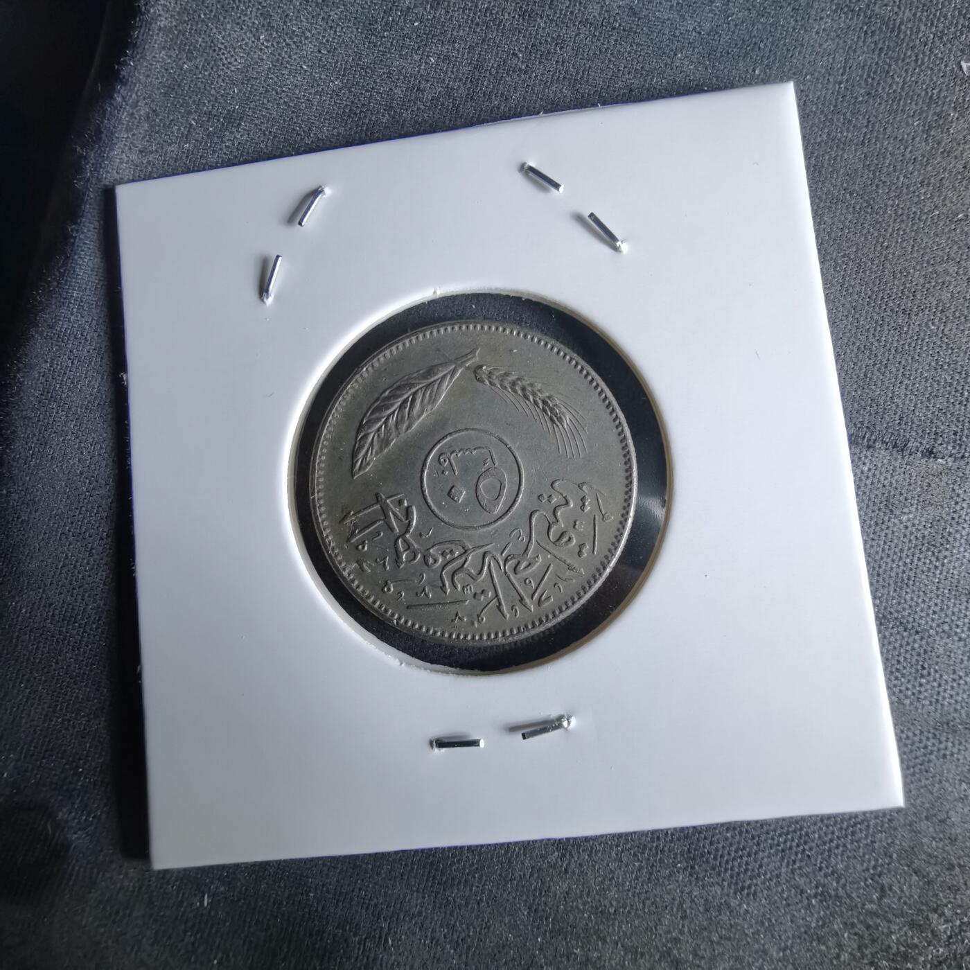 沼泽如烟--第994场 伊拉克