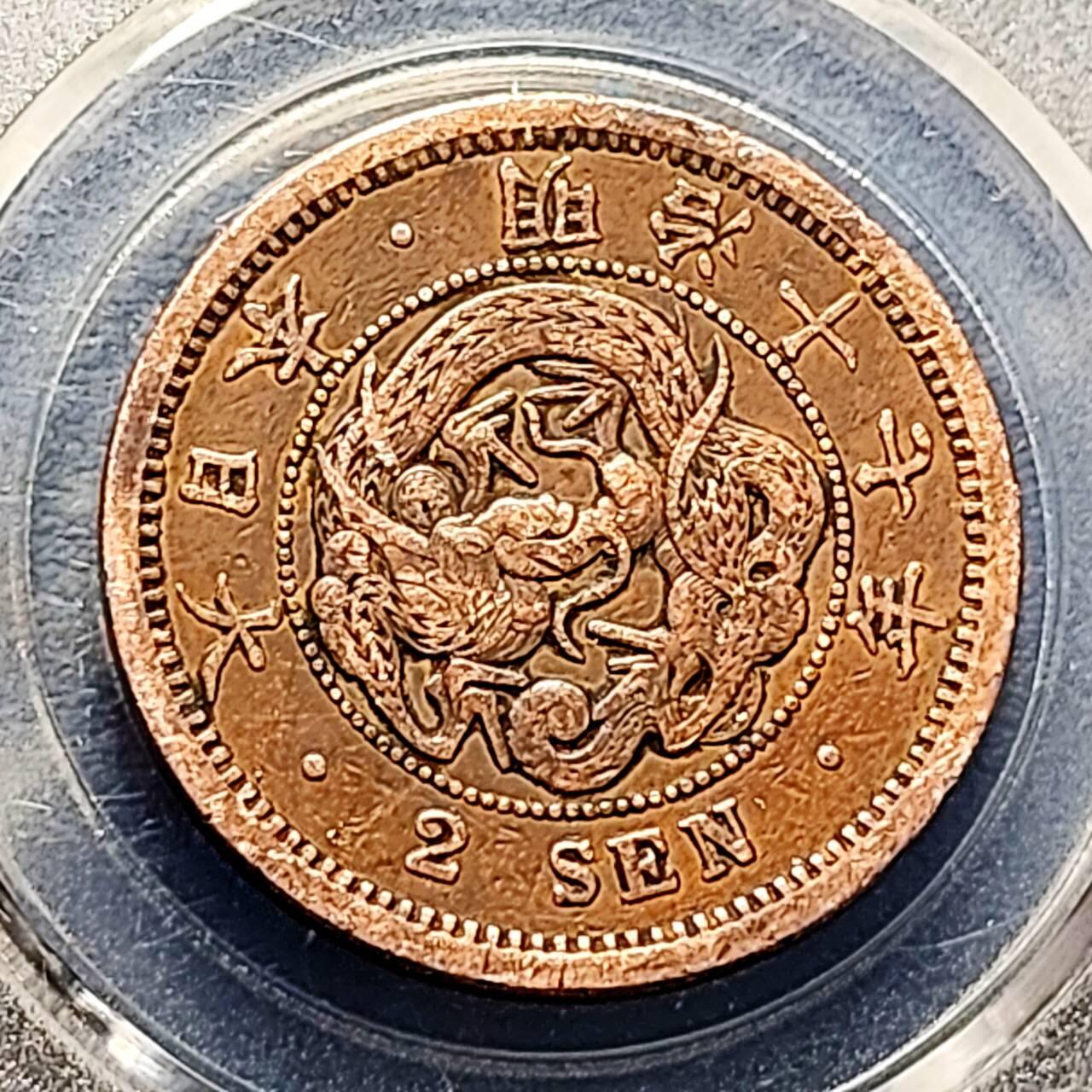 泉币菌-第192场- 除夕专场-新年快乐 本场拍品多 请提前出价（年后发货）