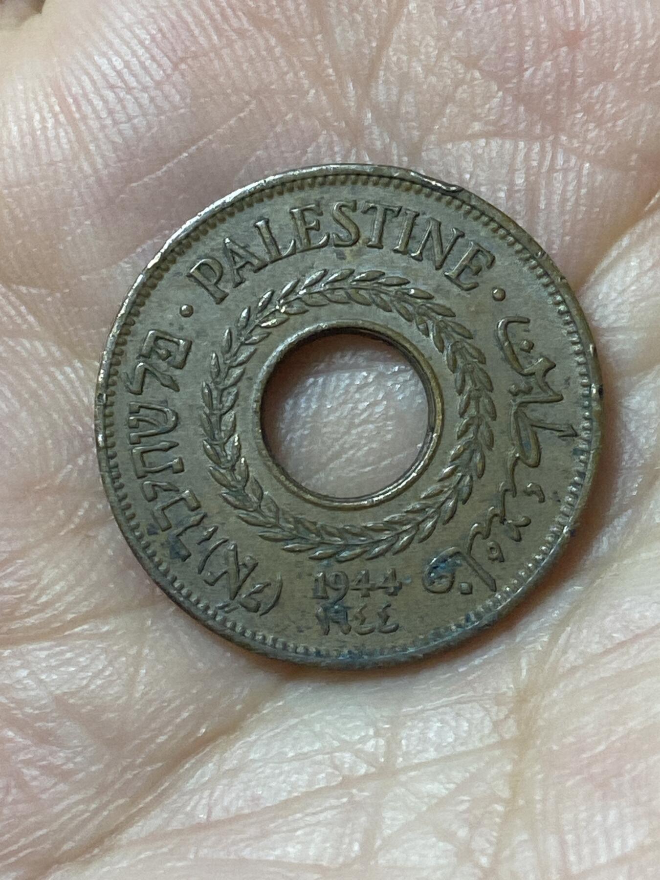 2026年第二十五场(总第一百九十四场）外国好品散币场(免佣金) 稀少版本–巴勒斯坦托管地1944年5米尔(英国托管时期，青铜材质版，关门年仅发行2年)