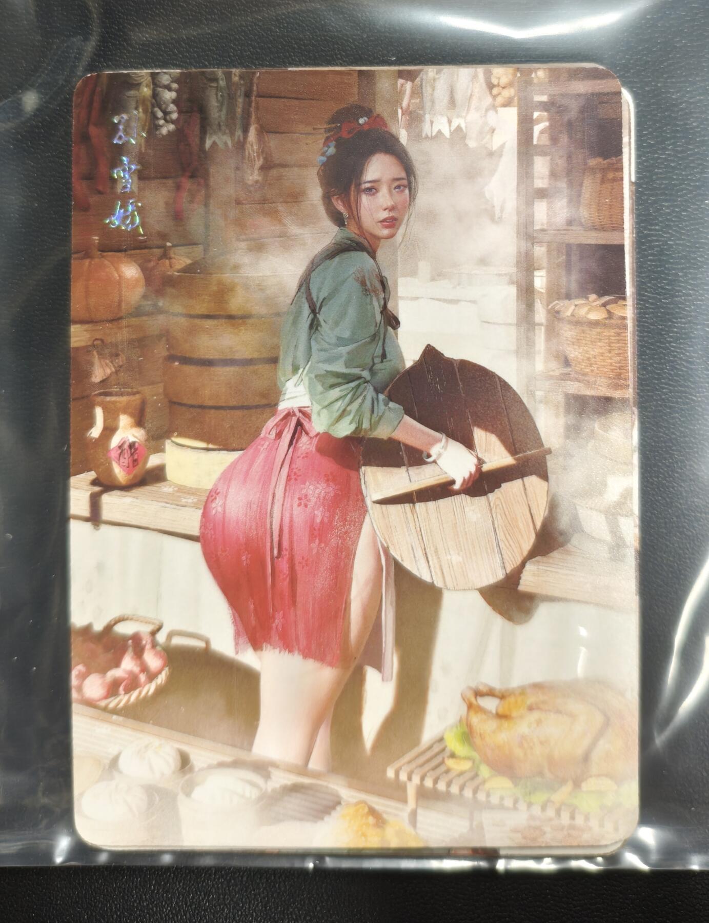 天玑星卡拍第172期《2.23周一截拍》持续收拍收评中 满赠卡需备注 燎原文化 人间传 刷子ST_Brush 孙雪娥 普卡 九拼+双服饰各一张 