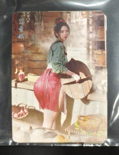 天玑星卡拍第172期《2.23周一截拍》持续收拍收评中 满赠卡需备注 - 燎原文化 人间传 刷子ST_Brush 孙雪娥 普卡 九拼+双服饰各一张 